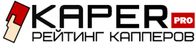 Kaper.pro - ваш надежный партнер в мире ставок на спорт